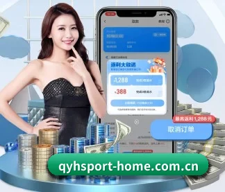 qy球友会官方网站 APP - QYSports